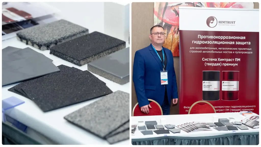 Полимочевина Химтраст ПМ (твёрдая) премиум.jpg Полимочевина Химтраст ПМ (твёрдая) премиум.jpg